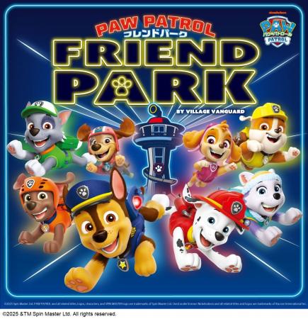 【近鉄百貨店四日市店】「パウ・パトロール」のutf-8 【近鉄百貨店四日市店】「パウ・パトロール」のutf-8
