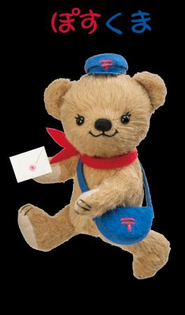 NIKKEI企業キャラクター総選挙2025への出場 NIKKEI企業キャラクター総選挙2025への出場