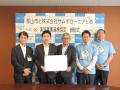 郡山市と株式会社サムポローニアがAI-OCRを活用した「 郡山市と株式会社サムポローニアがAI-OCRを活用した「