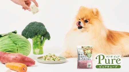 【日本ペットフード】『ぼうさいこくたい2025 in 新潟 【日本ペットフード】『ぼうさいこくたい2025 in 新潟