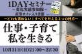 福祉現場発”人財育成の新常識” ウェルビーイングアワ 福祉現場発”人財育成の新常識” ウェルビーイングアワ