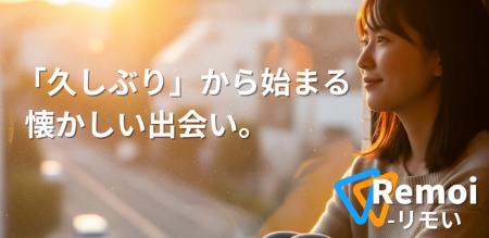 「今だから会える」130人の本音から見えた、”フィルタ 「今だから会える」130人の本音から見えた、”フィルタ
