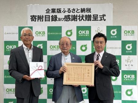 エヌ・シー・エヌ、岐阜県白川町の小中新校舎建設に1, エヌ・シー・エヌ、岐阜県白川町の小中新校舎建設に1,