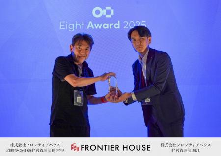 フロンティアハウスがEight Teamを活用し営業DXを革新 フロンティアハウスがEight Teamを活用し営業DXを革新