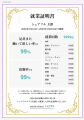 学生のアルバイト実績を評価した「証明書」が就職活動 学生のアルバイト実績を評価した「証明書」が就職活動
