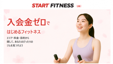 全国300店舗以上を展開するパーソナルトレーニングジ 全国300店舗以上を展開するパーソナルトレーニングジ