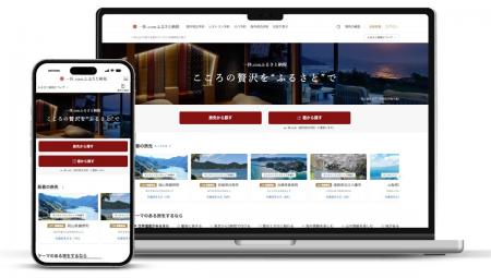 「一休.comふるさと納税」がより便利に!旅先と寄附金 「一休.comふるさと納税」がより便利に!旅先と寄附金