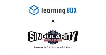 全国高等学校AIアスリート選手権大会「シンギュラリテ 全国高等学校AIアスリート選手権大会「シンギュラリテ