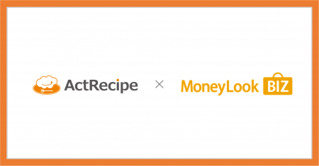 アクトレシピ、iPaaS「ActRecipe」において「MoneyLoo アクトレシピ、iPaaS「ActRecipe」において「MoneyLoo