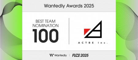 アクトビ、「Wantedly Awards 2025」BEST TEAM NOMINA アクトビ、「Wantedly Awards 2025」BEST TEAM NOMINA