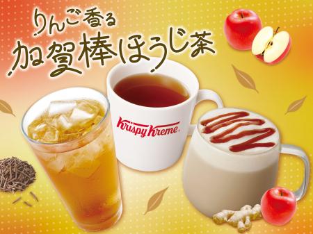 【丸の内オアゾ店限定】加賀棒ほうじ茶のやさしい香ば 【丸の内オアゾ店限定】加賀棒ほうじ茶のやさしい香ば