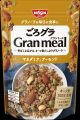 96%の方がおいしさを実感!“シリアル生地が主役” の  96%の方がおいしさを実感!“シリアル生地が主役” の