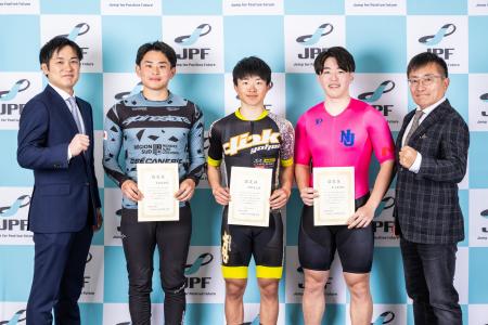 JPF奨学金制度 第2期生募集開始 JPF奨学金制度 第2期生募集開始