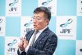 JPF奨学金制度 第2期生募集開始 JPF奨学金制度 第2期生募集開始