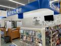 トモズ ミスターマックス藤沢SC店 調剤薬局再開のお トモズ ミスターマックス藤沢SC店 調剤薬局再開のお