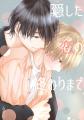 ナンバーナイン、BL漫画プロデュースブランド「Blend ナンバーナイン、BL漫画プロデュースブランド「Blend