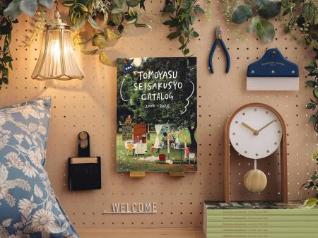 総合カタログ「TOMOYASU SEISAKUSYO CATALOG 2025・20 総合カタログ「TOMOYASU SEISAKUSYO CATALOG 2025・20