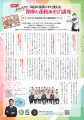 【運動会シーズン到来】ダンス振り付け監修!全国の保 【運動会シーズン到来】ダンス振り付け監修!全国の保