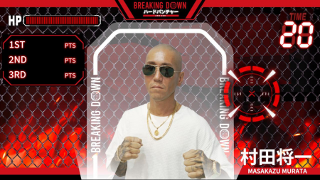 GiGO『BREAKING DOWN ハードパンチャー ARCADE』 「V GiGO『BREAKING DOWN ハードパンチャー ARCADE』 「V