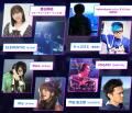 アーケード音ゲー4社 夢の競演ライブが今年も開催『AM アーケード音ゲー4社 夢の競演ライブが今年も開催『AM