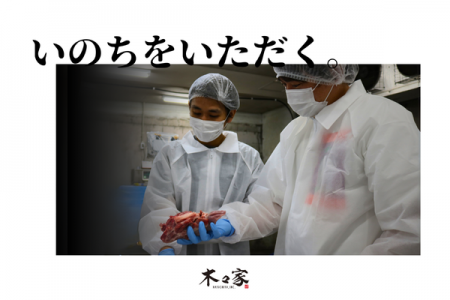 居酒屋初!株式会社サイバーエージェントに研修プログ 居酒屋初!株式会社サイバーエージェントに研修プログ