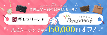 サークラックス、初のギャラリーレアとブランディアの サークラックス、初のギャラリーレアとブランディアの