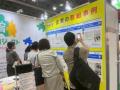 共育(トモイク)プロジェクト 会期中、多くの来場者が 共育(トモイク)プロジェクト 会期中、多くの来場者が
