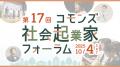 文京学院大学と包括連携協定を締結|10月4日同大学本 文京学院大学と包括連携協定を締結|10月4日同大学本