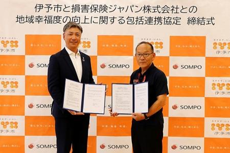 【愛媛県伊予市】地域住民の「暮らしやすさ」と「幸福 【愛媛県伊予市】地域住民の「暮らしやすさ」と「幸福