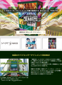 講談社のLIVEエンターテインメント複合施設ビル「Mixa 講談社のLIVEエンターテインメント複合施設ビル「Mixa