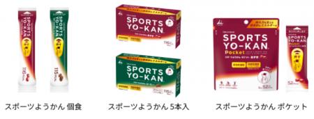 頑張るあなたをサポート!スポーツシーンに最適なステ 頑張るあなたをサポート!スポーツシーンに最適なステ