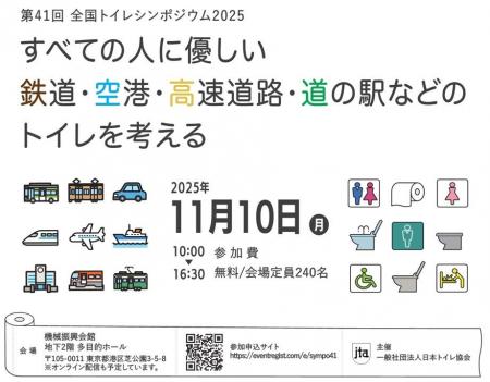 SNS時代の“国民的ギモン”に、専門家が挑む。なぜ交通 SNS時代の“国民的ギモン”に、専門家が挑む。なぜ交通