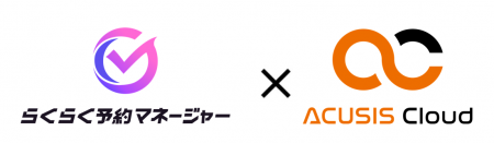 クラウド電子カルテ「ACUSIS Cloud」が業界初*美容ク クラウド電子カルテ「ACUSIS Cloud」が業界初*美容ク