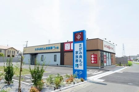 葬斎施設にリラクセーションサロン!?心も身体も癒す 葬斎施設にリラクセーションサロン!?心も身体も癒す