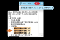 ジュガール、社内手続きに関する問い合わせを自動化す ジュガール、社内手続きに関する問い合わせを自動化す