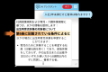ジュガール、社内手続きに関する問い合わせを自動化す ジュガール、社内手続きに関する問い合わせを自動化す