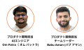 ジュガール、社内手続きに関する問い合わせを自動化す ジュガール、社内手続きに関する問い合わせを自動化す