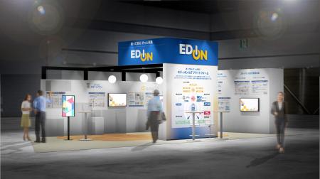 エディオン、CEATEC2025に初出展 エディオン、CEATEC2025に初出展