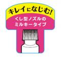 白髪もおしゃれに染める-「サイオス カラージェニック 白髪もおしゃれに染める-「サイオス カラージェニック