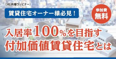 木造遮音・防火工法「シャーオン」で実現する静かな木 木造遮音・防火工法「シャーオン」で実現する静かな木