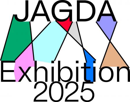 全国8地域40人のデザイナーがグラフィックデザイutf-8 全国8地域40人のデザイナーがグラフィックデザイutf-8