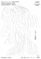 全国8地域40人のデザイナーがグラフィックデザイutf-8 全国8地域40人のデザイナーがグラフィックデザイutf-8