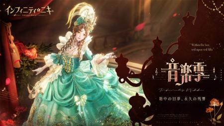 『Stardew Valley』コラボの登場に伴い、ハウジングシ 『Stardew Valley』コラボの登場に伴い、ハウジングシ