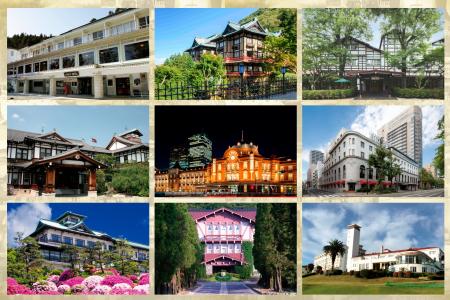 9月9日を「日本クラシックホテルの日」として制定 9月9日を「日本クラシックホテルの日」として制定