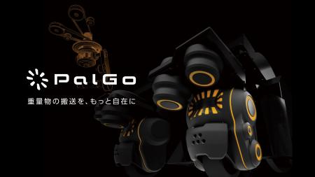 日本精工 × 人機一体、iREX2025 に向けて『アクティブ 日本精工 × 人機一体、iREX2025 に向けて『アクティブ