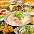 【熊本初上陸】“水炊き×かわ串×生搾りレモンサワー88 【熊本初上陸】“水炊き×かわ串×生搾りレモンサワー88