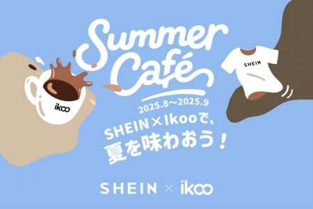 期間限定!「SHEIN」が、原宿の人気カフェ「iKoo Cafe 期間限定!「SHEIN」が、原宿の人気カフェ「iKoo Cafe