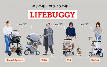 使わなくなったベビーカーをアップサイクル!ペットも 使わなくなったベビーカーをアップサイクル!ペットも