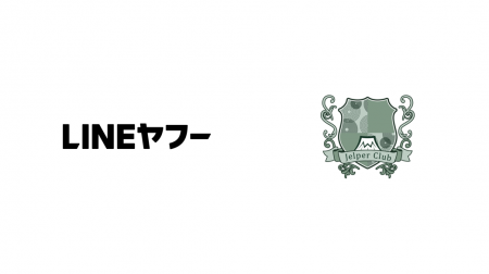 世界トップ学生採用プラットフォーム「Jelper Club( 世界トップ学生採用プラットフォーム「Jelper Club(