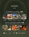 大阪・東淀川区大道南で地域密着型マーケットイベント 大阪・東淀川区大道南で地域密着型マーケットイベント
